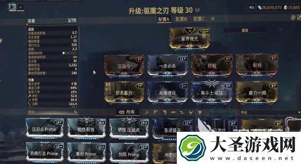 星际战甲手游鬼刀厉害吗