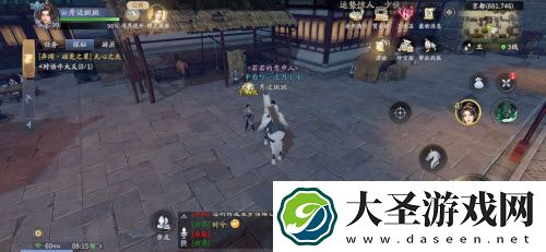 庆余年手游牛大义在哪里