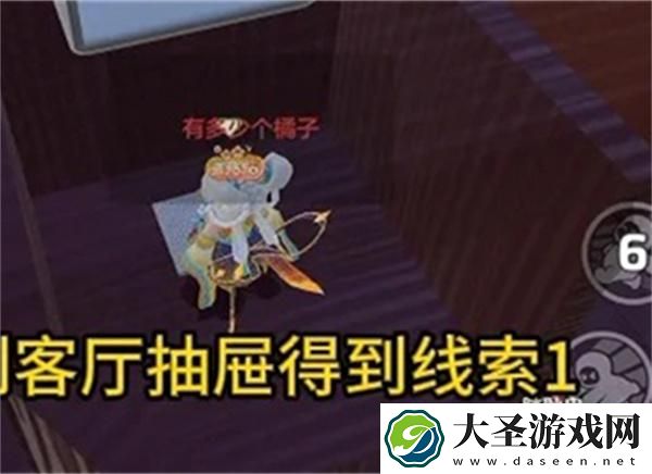 元梦之星团年夜怎么过