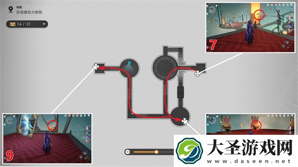 崩坏星穹铁道匹诺康尼大剧院折纸小鸟全收集