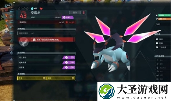 幻兽帕鲁哪个帕鲁最厉害