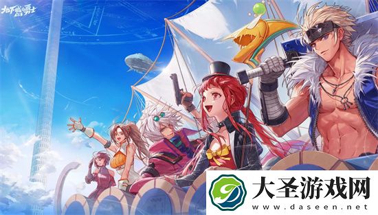 地下城与勇士起源区服互通问题解答