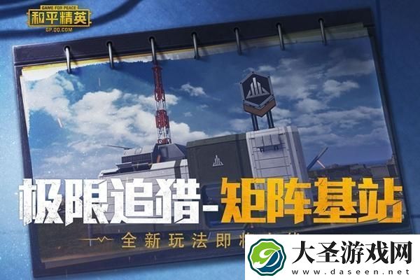 永劫无间电竞奖学金计划