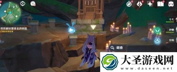 原神梧桐一叶落任务怎么做