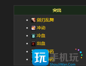 魔兽世界探索赛季P2阶段优势职业预测排名