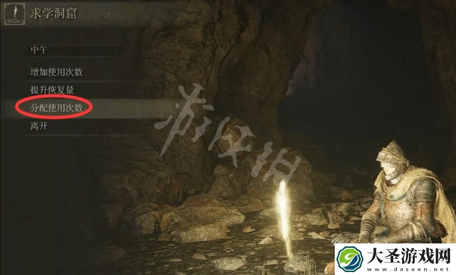艾尔登法环圣杯瓶上限最多几个