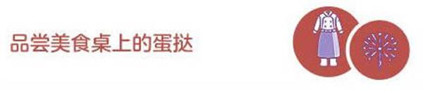 光遇肯德基联动任务怎么做
