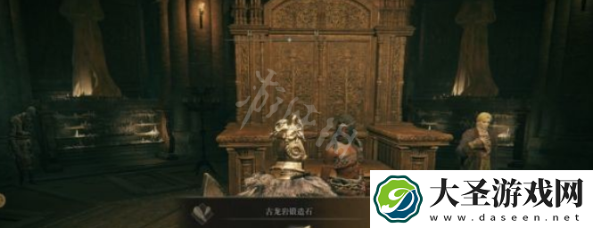 艾尔登法环1.03新增古龙岩锻造石获得