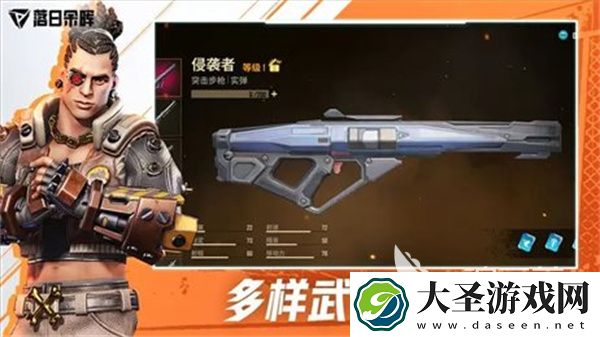 远光84手游公测了吗