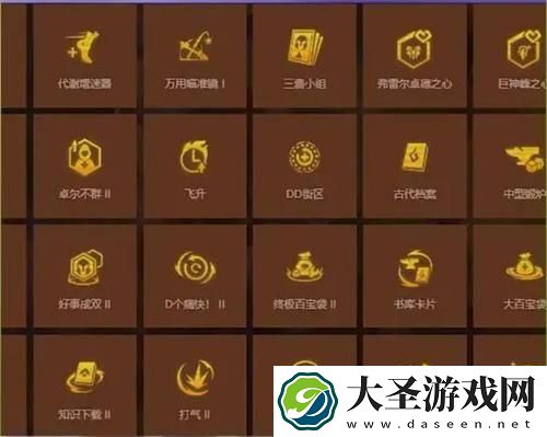 零基础怎么玩金铲铲之战