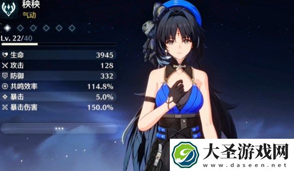 鸣潮强力四星角色一览
