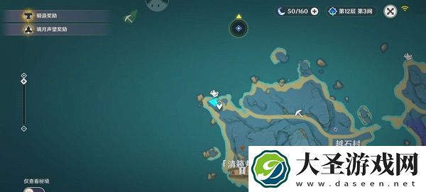 原神稻妻特色动物拍照任务怎么做
