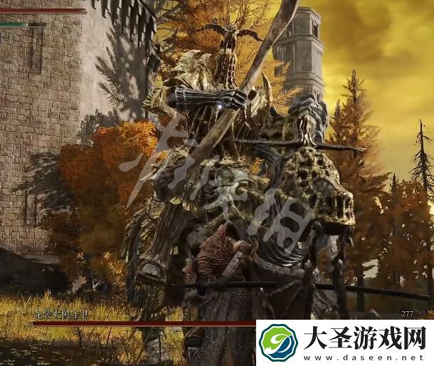 艾尔登法环大龙爪怎么获得