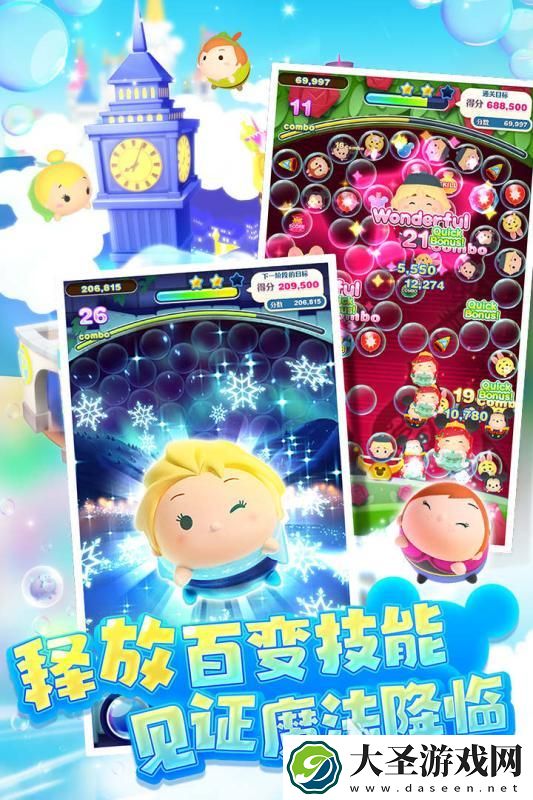 迪士尼有哪些游戏好玩2025