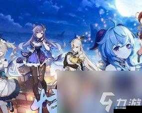 原神白鹭之约送礼超详细攻略！轻松搞定心爱人的心！