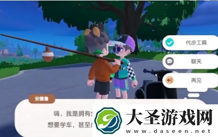 心动小镇汽车获取方法途径介绍