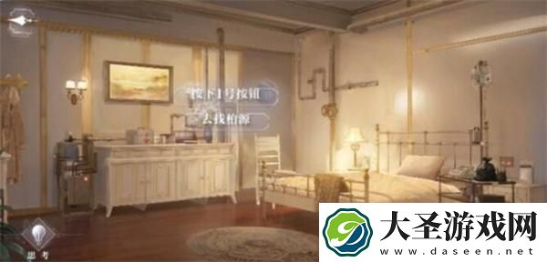 世界之外千危同行结局是什么