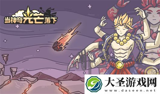 当神奇光芒落下主线及魔王推图攻略