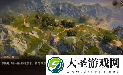 龙息神寂不信者石像答题答案是什么