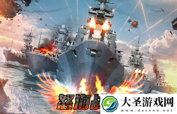 高质量的二战军舰游戏介绍2025