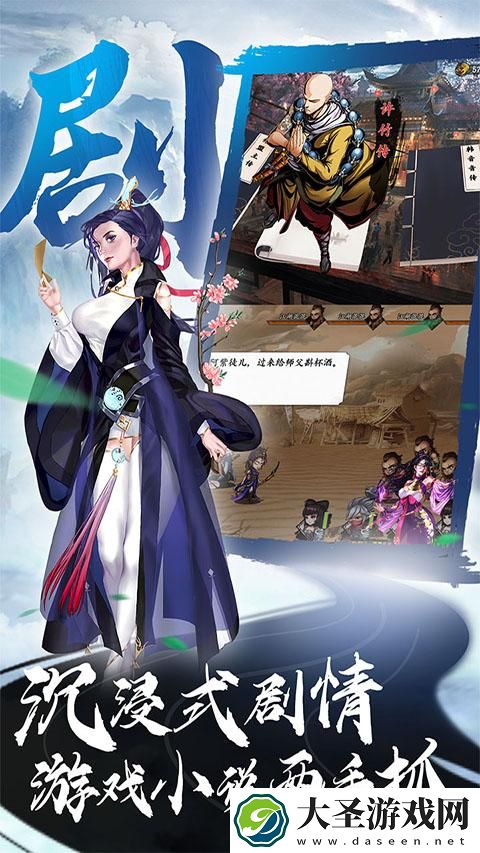 万剑至尊无限仙玉公益服