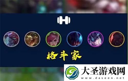 零基础怎么玩金铲铲之战