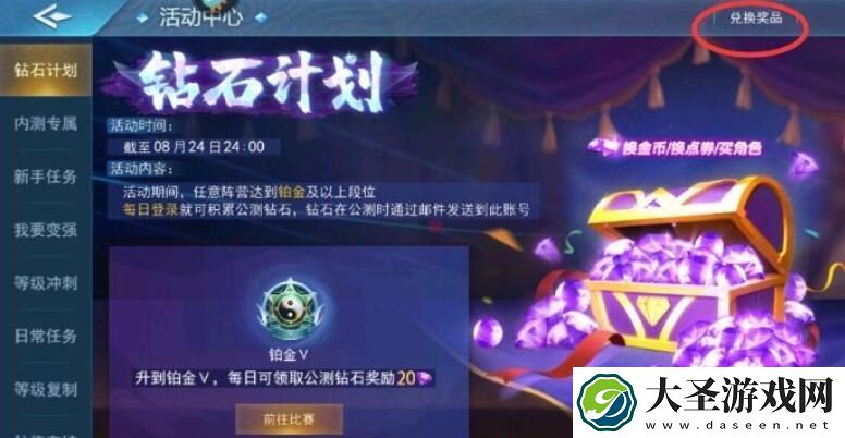 奇门小镇兑换码是什么