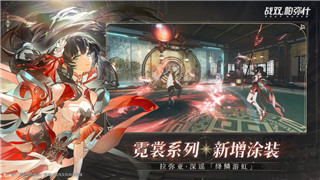 地平线零之曙光怎么下山
