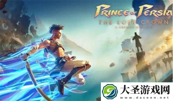 波斯王子失落的王冠多少钱