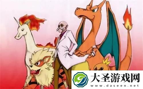 宝可梦心金金手指神奇糖果