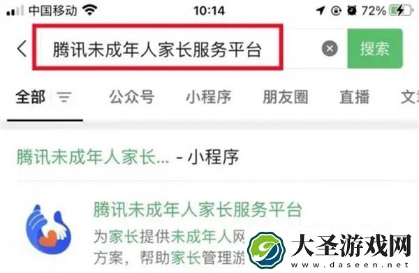 王者荣耀退款怎么退全款微信