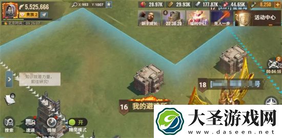 曙光防线游戏基础黑话汇总