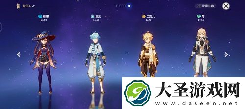 原神机关棋谭巧策之局怎么过