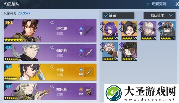 诺亚之心星谷圣殿怎么过