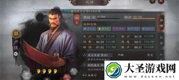 三国志战略版审配值得练吗