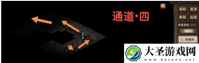 烟雨江湖帝陵探秘任务攻略