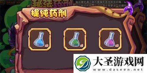 洛克王国秘法药剂活动全攻略指南