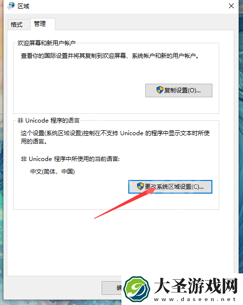 艾尔登法环检测到作弊行为怎么回事
