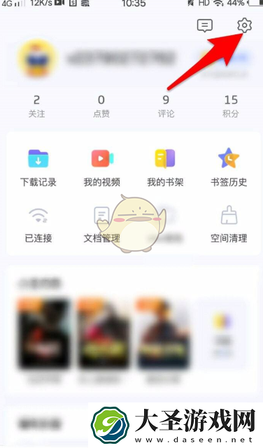 vivo浏览器怎么屏蔽广告