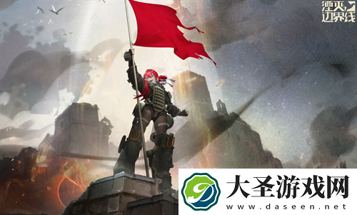 湮灭边界线新手池分析及自选推荐