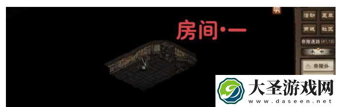 烟雨江湖帝陵探秘任务攻略