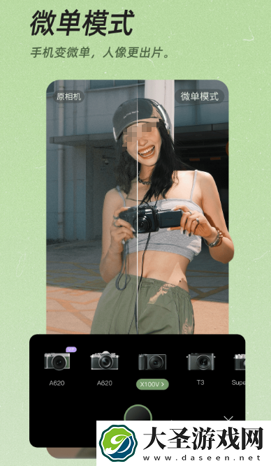 ins特效软件下载哪些 免费的ins特效软件合集