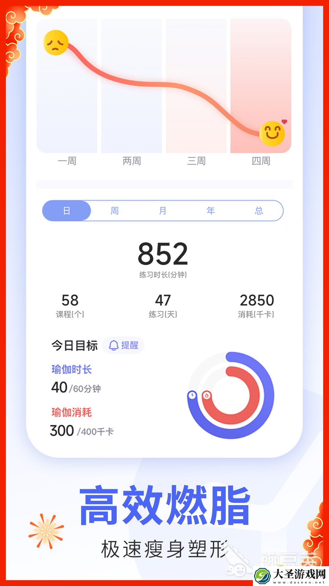 运动健康app有哪些