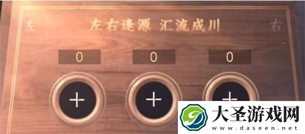 逆水寒智者无情龙头怎么解谜
