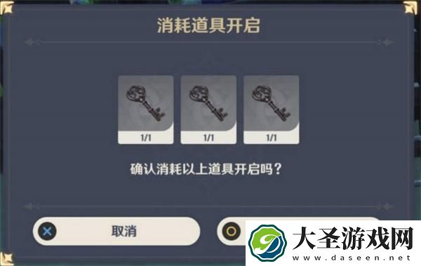 原神枫丹废弃的船怎么开启
