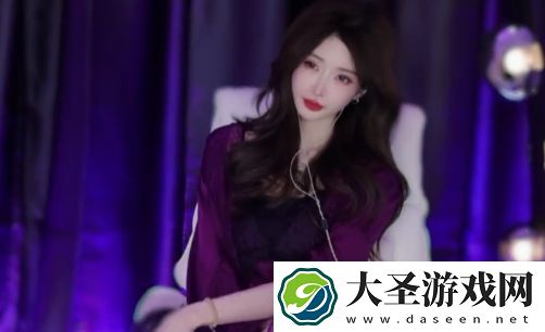 女主播称有大哥邀请去海外带货直言自己不敢去