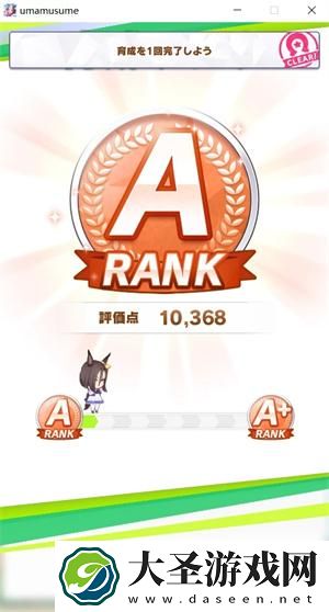 赛马娘气槽跑什么距离