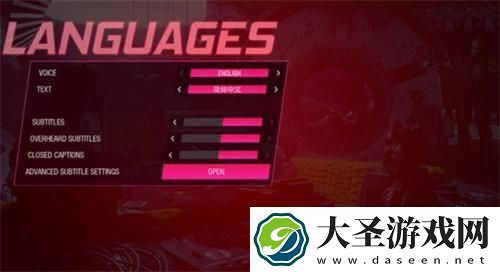 漫威银河护卫队中文设置方法