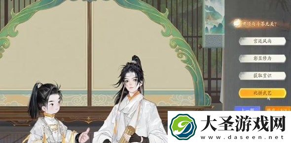 射雕梅邬斗茶博物百科答案分享