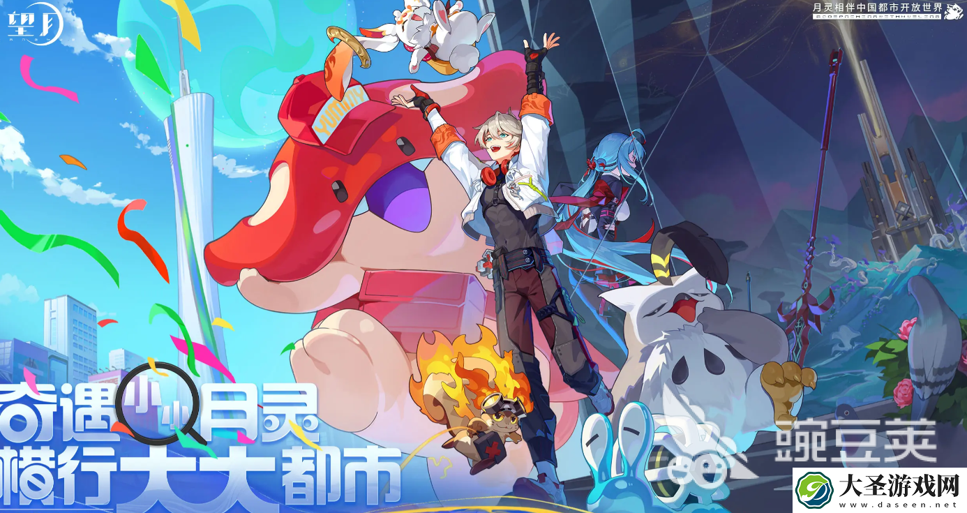 望月测试链接是什么